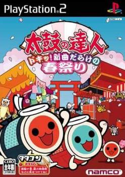  Taiko no Tatsujin Doki! (2003). Нажмите, чтобы увеличить.