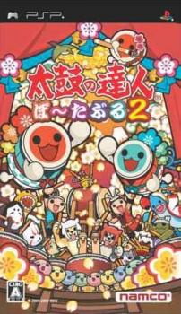  Taiko no Tatsujin Portable 2 (2006). Нажмите, чтобы увеличить.