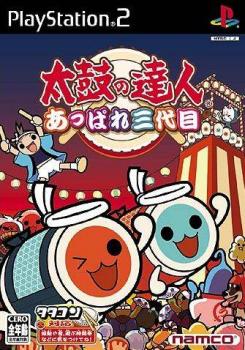  Taiko no Tatsujin: Appare Sandaime (2003). Нажмите, чтобы увеличить.