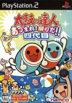  Taiko no Tatsujin: Atsumare! Matsuri Da!! Yondaime (2004). Нажмите, чтобы увеличить.