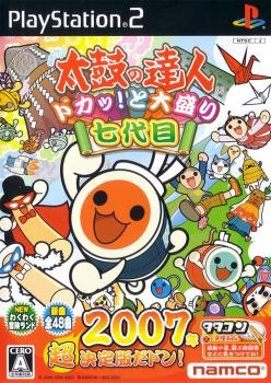  Taiko no Tatsujin: Doka! to Oomori Nanadaime (2006). Нажмите, чтобы увеличить.
