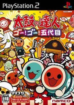  Taiko no Tatsujin: Go! Go! Godaime (2006). Нажмите, чтобы увеличить.