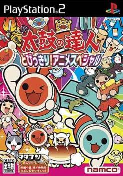  Taiko no Tatsujin: Tobikkiri! Anime Special (2005). Нажмите, чтобы увеличить.