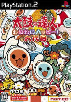  Taiko no Tatsujin: Wai Wai Happy Rokudaime (2005). Нажмите, чтобы увеличить.