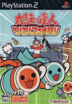  Taiko no Tatsujin: Waku Waku Anime Matsuri (2003). Нажмите, чтобы увеличить.