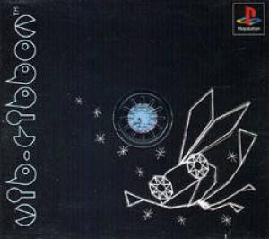  vib-ribbon (1999). Нажмите, чтобы увеличить.