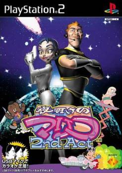  Yoake no Mariko 2nd Act (2002). Нажмите, чтобы увеличить.