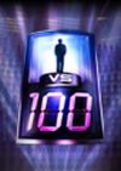  1 vs. 100 (2009). Нажмите, чтобы увеличить.