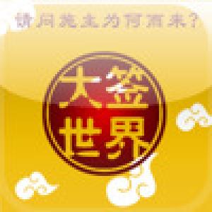  Augury (2009). Нажмите, чтобы увеличить.