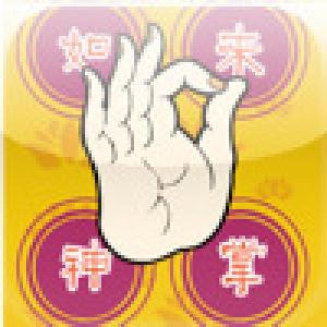  BuddnasPalm (2009). Нажмите, чтобы увеличить.