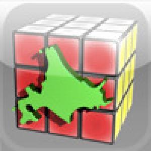  Chiri Ryoku (2009). Нажмите, чтобы увеличить.