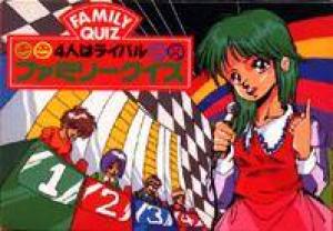  Family Quiz (1988). Нажмите, чтобы увеличить.