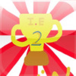  Impossible Exam 2 (2009). Нажмите, чтобы увеличить.