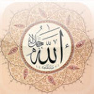  Islam Quiz (2009). Нажмите, чтобы увеличить.