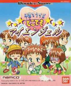  Koiku te Quiz Motto: My Angel (1999). Нажмите, чтобы увеличить.