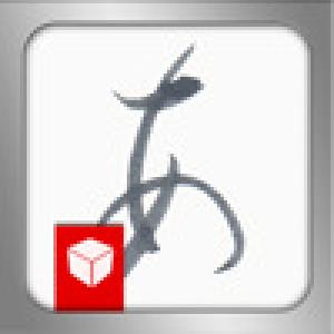  MC Hiragana (2009). Нажмите, чтобы увеличить.