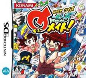  Nazo Nazo & Quiz Ittou Nyuukon Q Mate! (2008). Нажмите, чтобы увеличить.