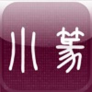  Sealscript (2010). Нажмите, чтобы увеличить.