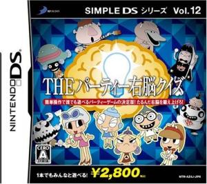  Simple DS Series Vol. 12: The Party Unou Quiz (2006). Нажмите, чтобы увеличить.
