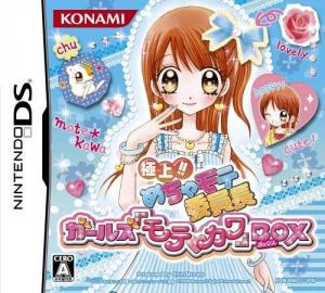  Gokujou!! Mecha Mote Iinchou: Girls Motekawa Box (2009). Нажмите, чтобы увеличить.
