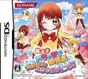  Gokujou!! Mecha Mote Iinchou: MM Town de Miracle Change (2009). Нажмите, чтобы увеличить.