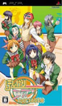  Hoshigari Empusa Portable (2009). Нажмите, чтобы увеличить.