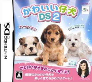  Kawaii Koinu DS 2 (2008). Нажмите, чтобы увеличить.