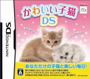  Kawaii Koneko DS (2008). Нажмите, чтобы увеличить.