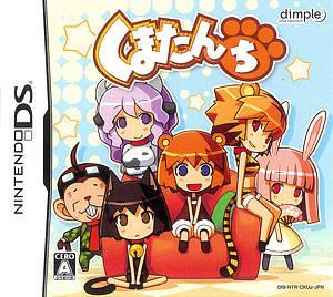  Kumatanchi (2008). Нажмите, чтобы увеличить.