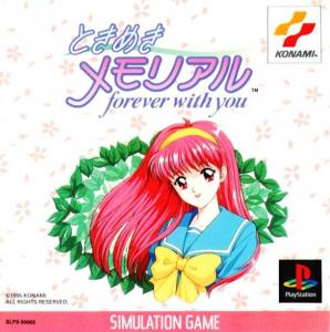  Tokimeki Memorial: Forever With You (1997). Нажмите, чтобы увеличить.