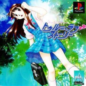  True Love Story (1998). Нажмите, чтобы увеличить.