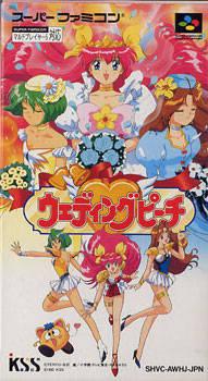  Wedding Peach (1995). Нажмите, чтобы увеличить.