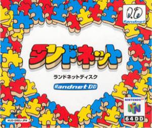  Randnet Disk (2000). Нажмите, чтобы увеличить.