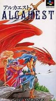  Alcahest (1993). Нажмите, чтобы увеличить.