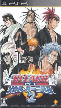  Bleach: Soul Carnival 2 (2009). Нажмите, чтобы увеличить.