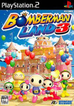  Bomberman Land 3 (2005). Нажмите, чтобы увеличить.