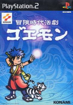  Bouken Jidai Katsugeki: Goemon (2000). Нажмите, чтобы увеличить.