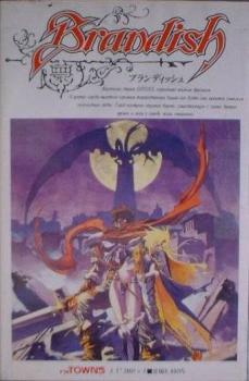  Brandish (1995). Нажмите, чтобы увеличить.