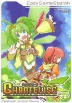  Chantelise (2006). Нажмите, чтобы увеличить.