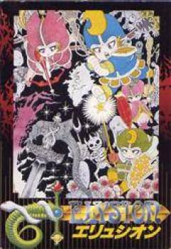  Elysion (1988). Нажмите, чтобы увеличить.