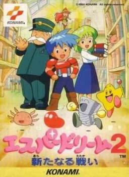  Esper Dream 2 (1992). Нажмите, чтобы увеличить.