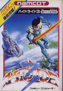  Hydlide 3 (1989). Нажмите, чтобы увеличить.