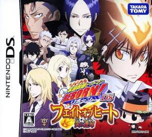  Katekyoo Hitman Reborn! DS Fate of Heat (2008). Нажмите, чтобы увеличить.