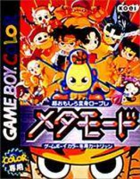  Metamode (2000). Нажмите, чтобы увеличить.