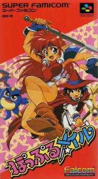  Popful Mail (1994). Нажмите, чтобы увеличить.