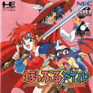  Popful Mail: Magical Fantasy Adventure (1994). Нажмите, чтобы увеличить.