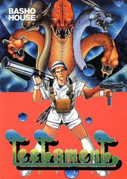  Testament (1988). Нажмите, чтобы увеличить.