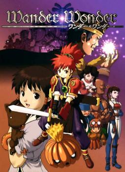  Wander Wonder (2000). Нажмите, чтобы увеличить.