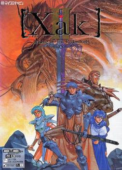  Xak II: Rising of the Redmoon (1990). Нажмите, чтобы увеличить.