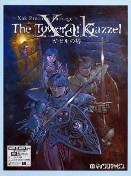  Xak Precious Package: The Tower of Gazzel (1991). Нажмите, чтобы увеличить.